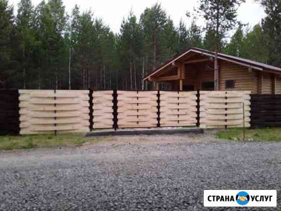 Заборы Бердск