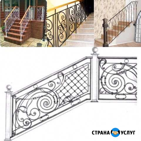Ковка Кузнецк - изображение 1