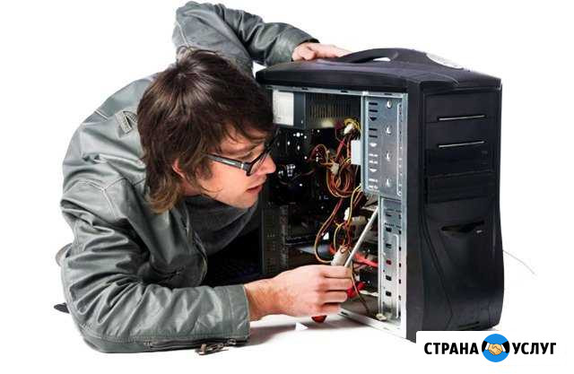 Ремонт, настройка, закупка и многое др Ставрополь - изображение 1