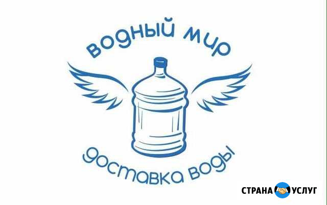 Питьевая вода Саратов - изображение 1