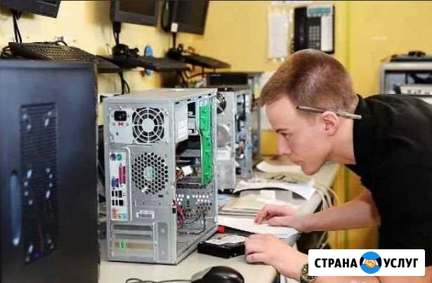 Компьютерный мастер Санкт-Петербург - изображение 1