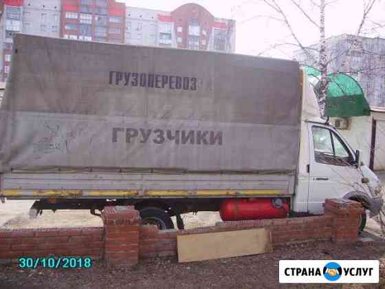 Грузоперевозки Газель-4,2м. и ЗИЛ-Самосвал Барнаул