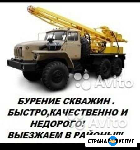 Бурение скважин Борзя - изображение 1