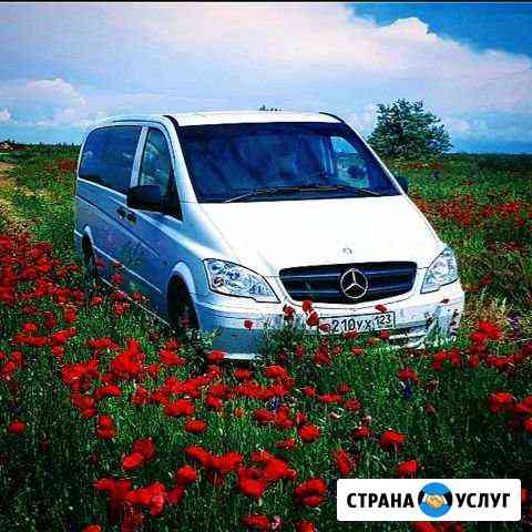 Трансфер,гид,экскурсии Симферополь