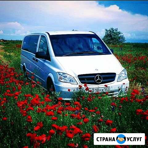 Трансфер,гид,экскурсии Симферополь - изображение 1