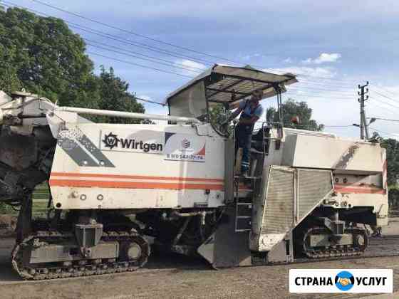 Аренда фреза дорожная Нижний Новгород