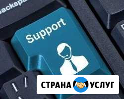 Услуги системного администратора для организаций Екатеринбург - изображение 1