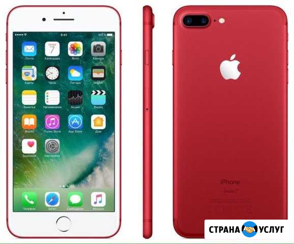 Срочный Ремонт техники Apple от 10 мин Барнаул - изображение 1