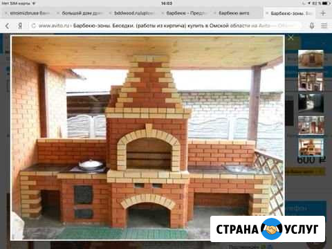 Печник Омск - изображение 1