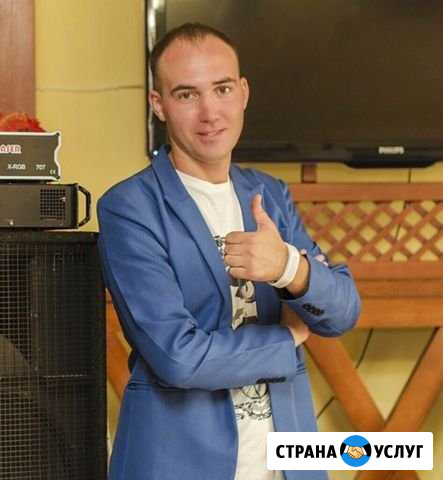 Ведущий Вашего события/диджей Волгодонск - изображение 1