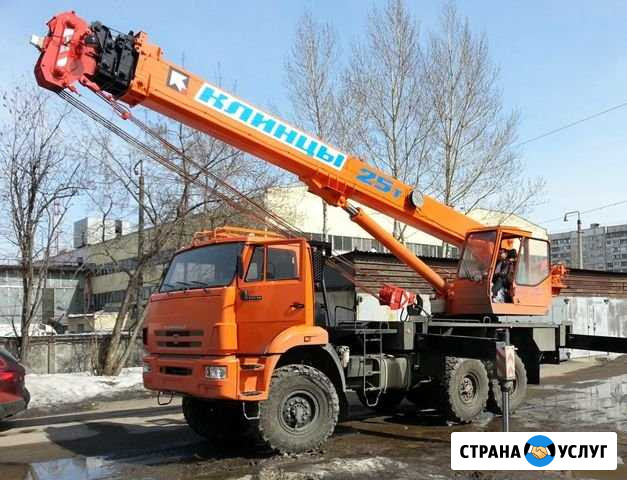 Аренда автокрана клинцы 25 тонн стрела 31 метр Тюмень - изображение 1