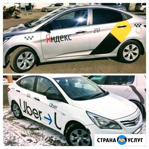 Аренда авто метан пропан бензин Киров - изображение 1