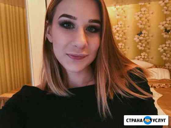 Репетитор по английскому языку Сочи