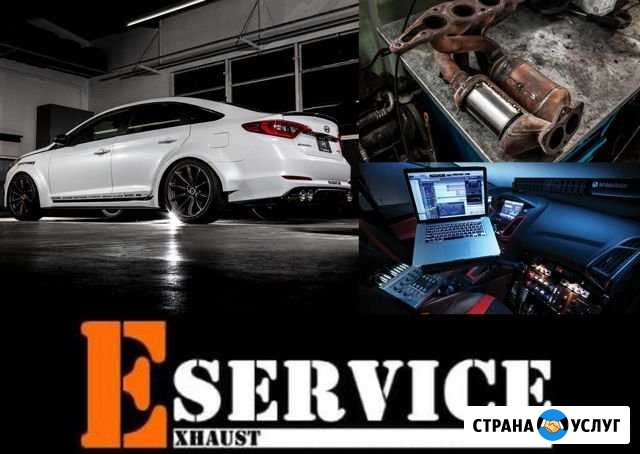 Удаление катализатора чип тюнинг Hyundai Sonata Альметьевск - изображение 1