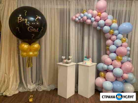 Воздушные шары Тольятти
