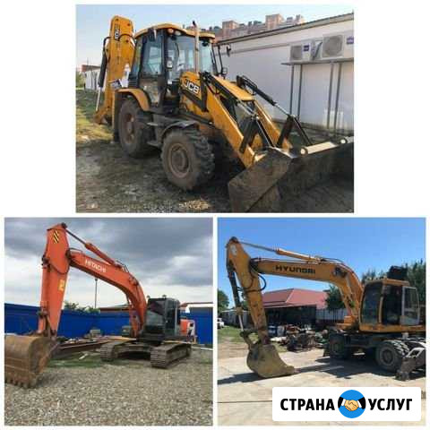 Аренда экскаватора (услуги экскаватора) Новороссийск - изображение 1