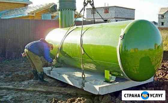 Автономная Газификация Газгольдеры Севастополь