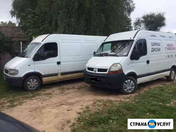 Грузоперевозки Смоленск