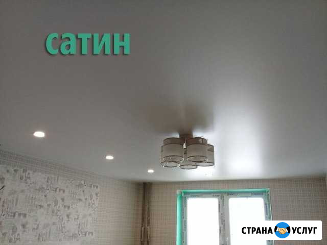 От производителя Натяжные Потолки Красные Четаи - изображение 1