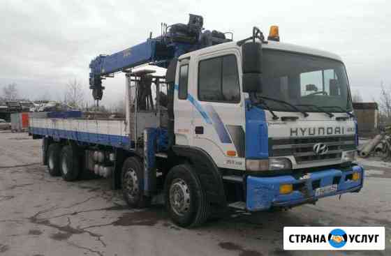 Самогруз 15 тонн стрела 10 тонн Новосибирск