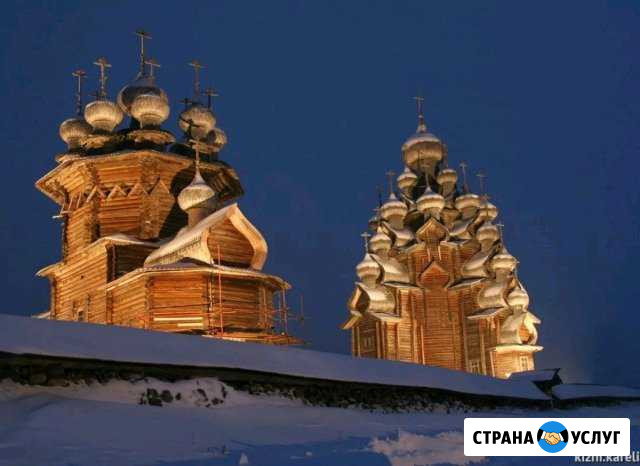 В Кижи зимой Петрозаводск - изображение 1