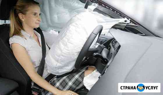 Мобильный airbag автосервис по Сочи Сочи
