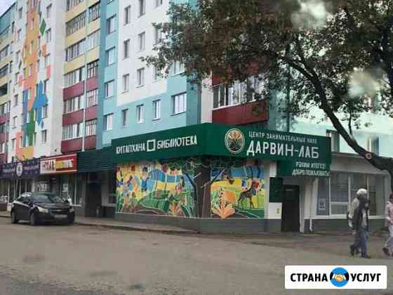Вывески Стерлитамак