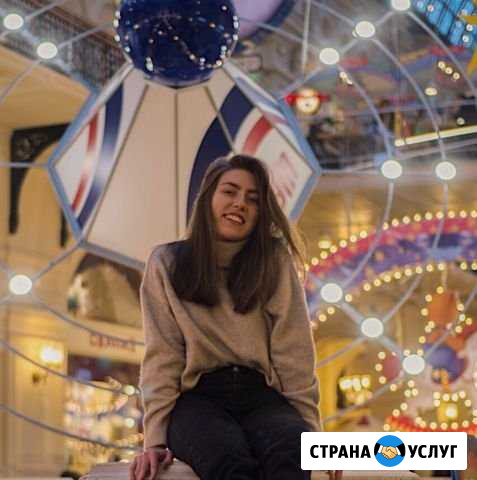 Репетитор (английский, немецкий, французский) Калининград - изображение 1