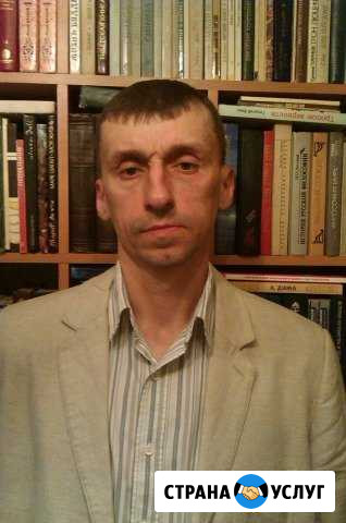 Репетиторство по истории и обществознанию Бийск - изображение 1