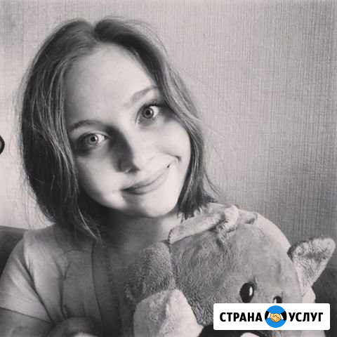 Репетитор по английскому языку Гатчина - изображение 1
