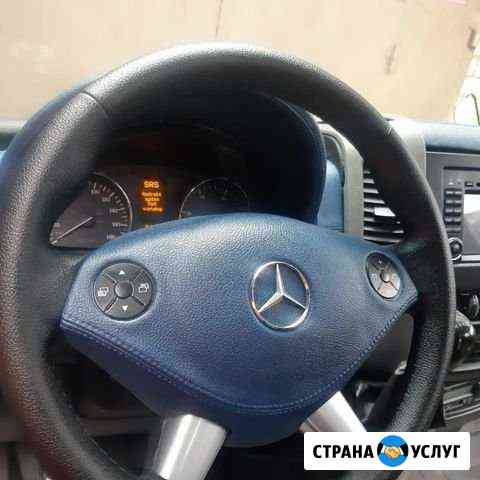 Перетяжка Рулей Авто Кузнецк