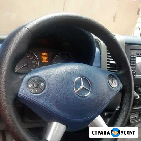 Перетяжка Рулей Авто Кузнецк - изображение 1