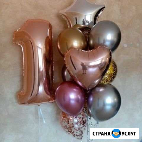 Шары с гелием и без, фотозоны Тюмень - изображение 1