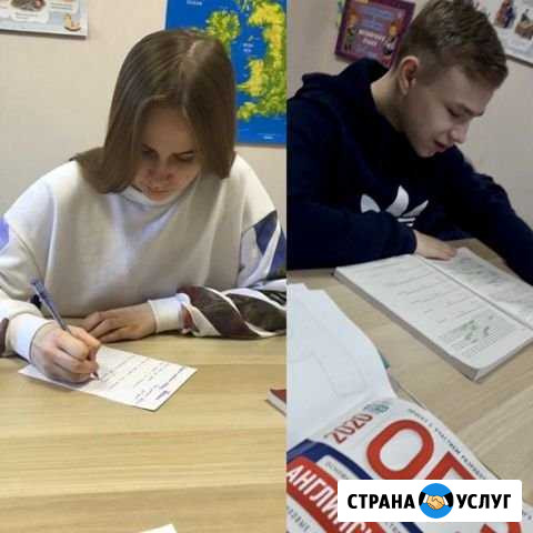 Репетитор по английскому языку/Подготовка огэ/егэ Павловский Посад - изображение 1