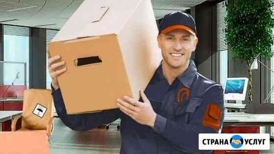 Переезд,грузчики,вывоз мусора Самара