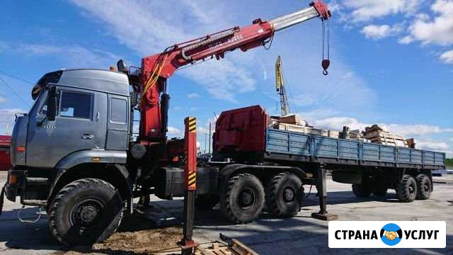 Услуги манипулятора Салехард - изображение 1