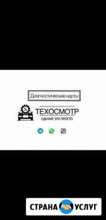 Автострахование Невинномысск