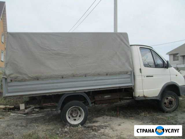 Грузоперевозки Старый Оскол - изображение 1