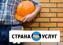 Каменщик. выполню кладку из кирпича, блоков Курган