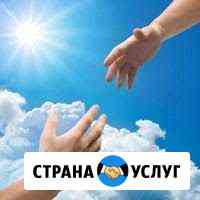 Друг, собеседник, православная поодержка Екатеринбург
