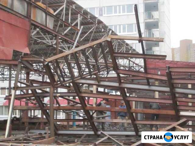 Прием металлолома. Демонтаж металлолома Лосино-Петровский - изображение 1