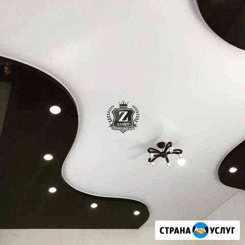 Натяжные потолки. Установка Самара