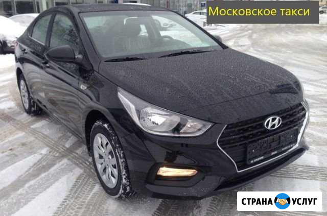Аренда авто под такси Нижний Новгород - изображение 1