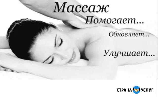 Медовый массаж Грайворон - изображение 1