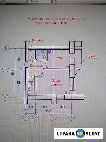 Перепланировка квартир, помещений Чебоксары - изображение 1
