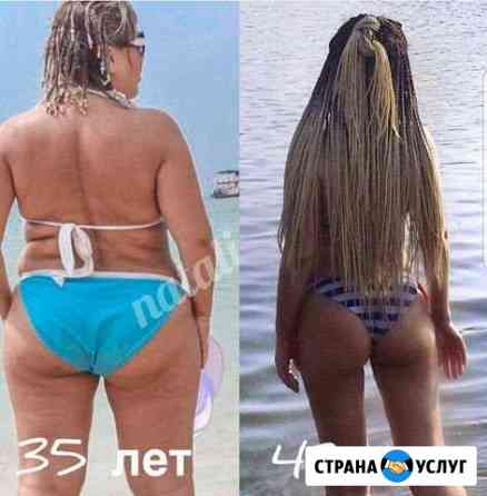 NL Бийск