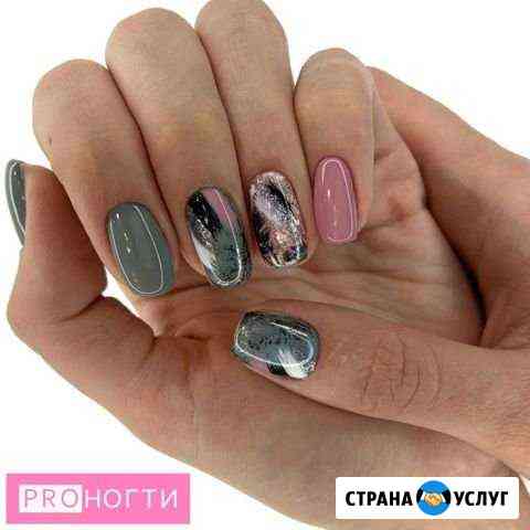Маникюр/педикюр Норильск