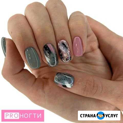 Маникюр/педикюр Норильск - изображение 1