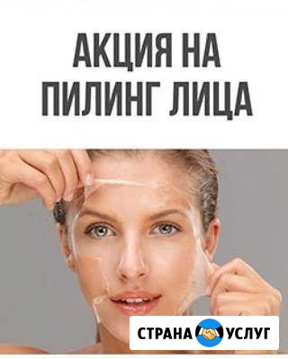 Косметологические услуги. Опытный Косметолог Уфа - изображение 1