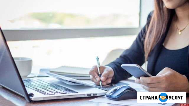 Бухгалтерские услуги Уйское - изображение 1